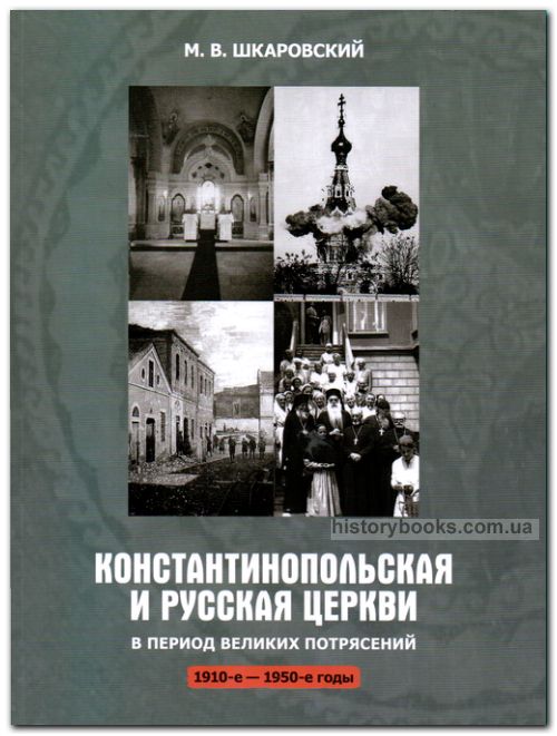         (1910-  1950- .)