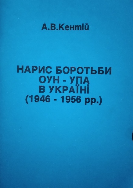   -   (1946-1956.)