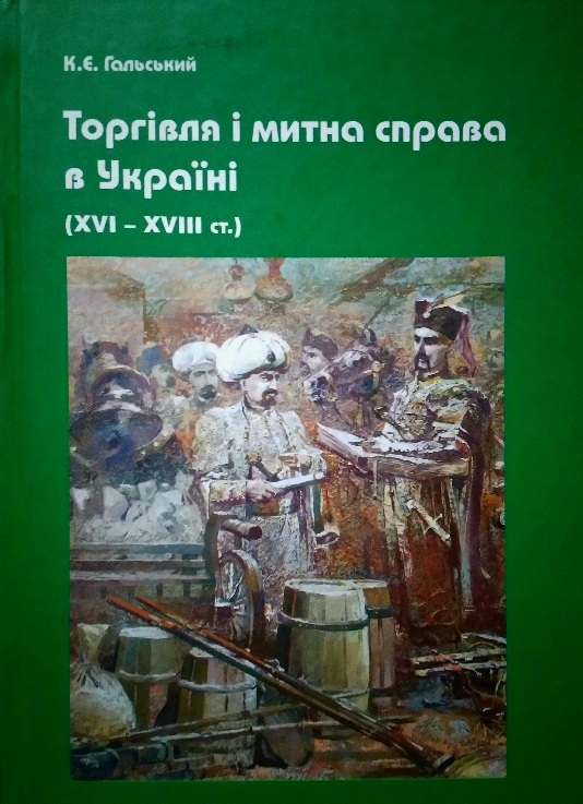       (XVI - XVIII .)