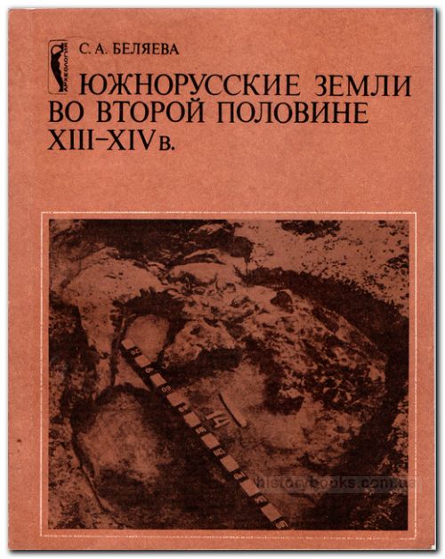      XIII-XIV B. (   )