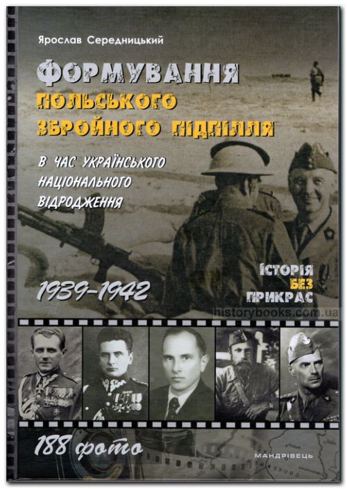         . 1939-1942 