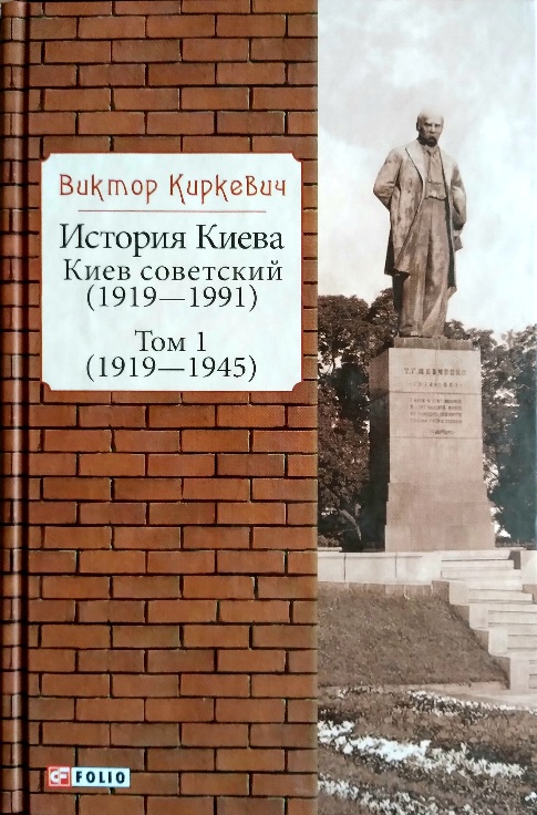 .   (19191991):  2- . .1