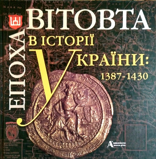  ³   : 1387-1430