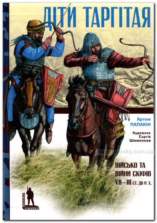 Ĳ ò: ³    VII-III   . X.