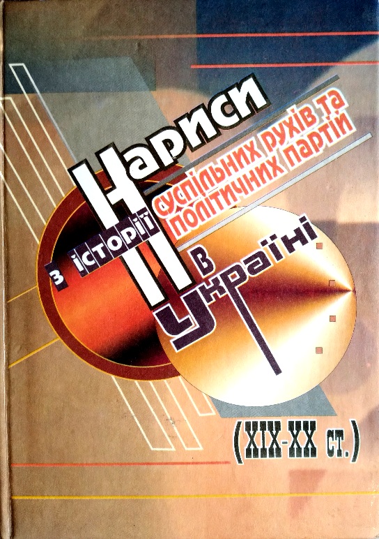           (ղ- .)