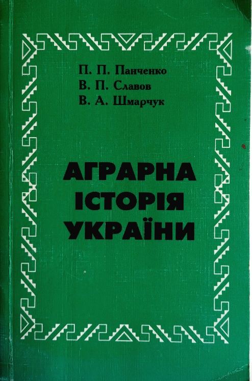   :          IIV  