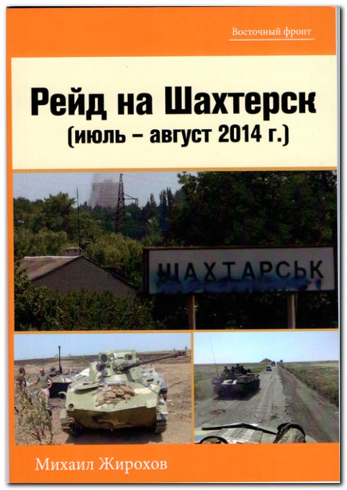    ( -  2014 .)
