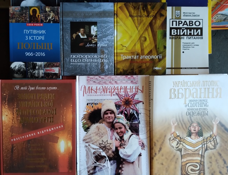Надходження від 26.12.21 