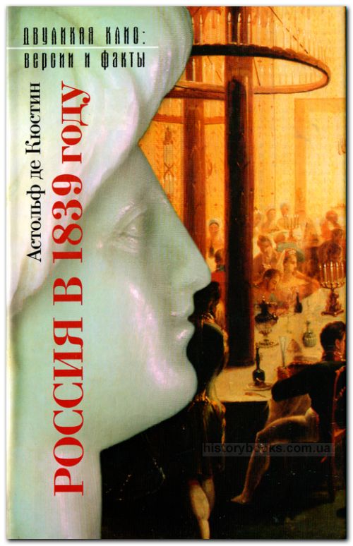   1839 :  2 .