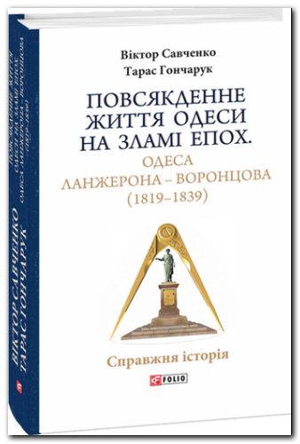      .     (18191839) 