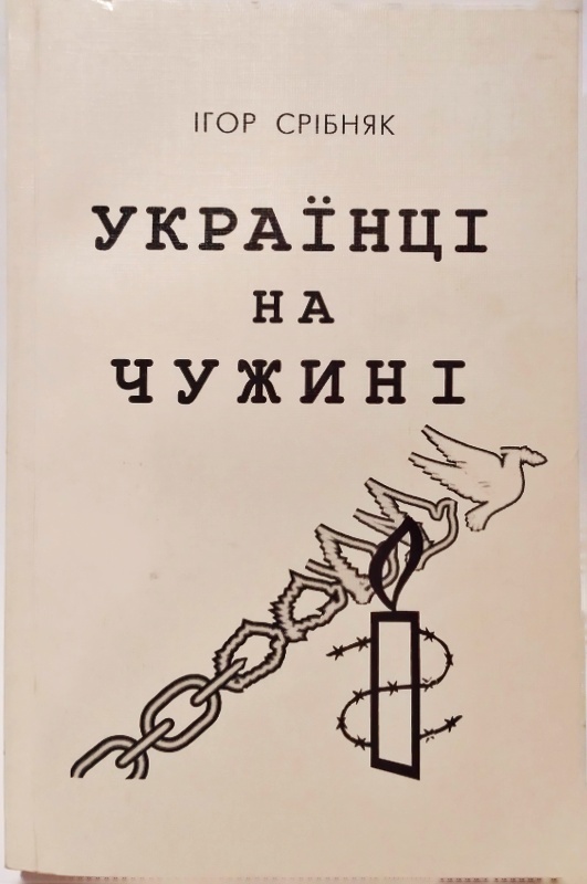   .    -     ϳ- : , , -  (1919-1924 .).
