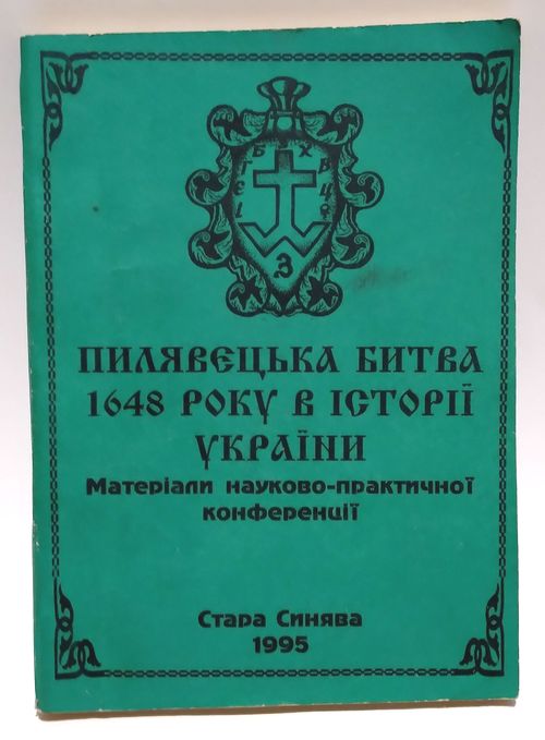   1648    