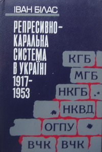 -   . 19171953: -  - 