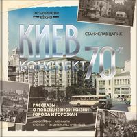 :  1970- (  ²)