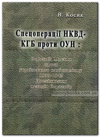  -   :      , 1933-1943.   