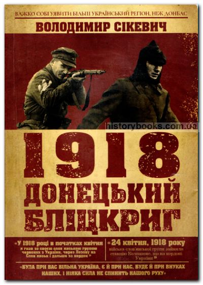 1918.  