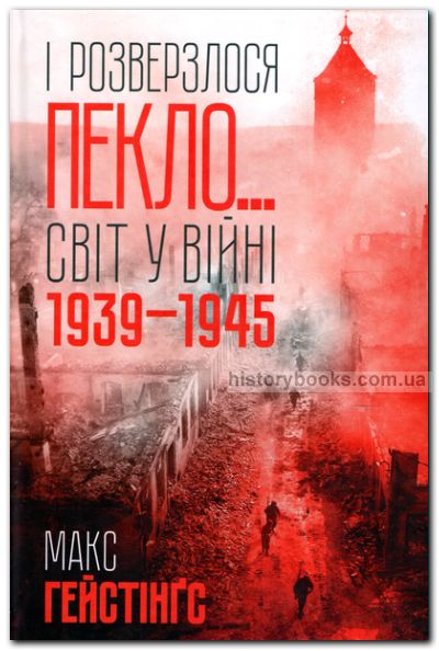   ...    19391945 