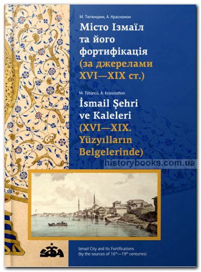 ̳     (  XVI-XIX .)