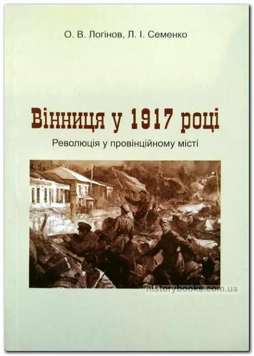 ³  1917 :    