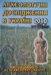     - 2010