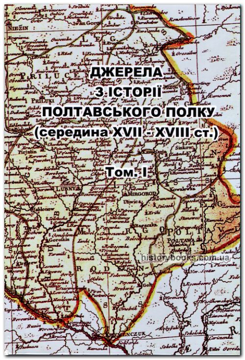     .  XVII -XVIII . . :   糿  .  1649 .  1718 .