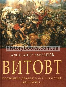 .    . 1410-1430 
