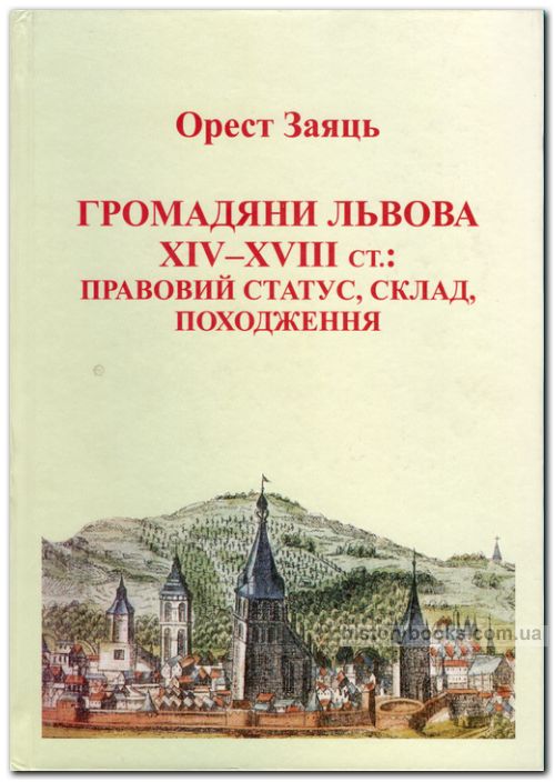   XIV-XVIII .:  , , 