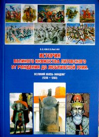         (1236-1569),  333       :    (1