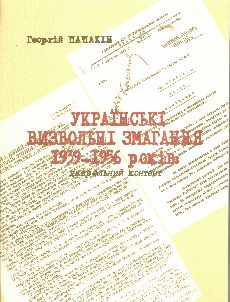    1939-1956:  . -. 1.         