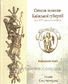      XVIII -   XIX .:  .  