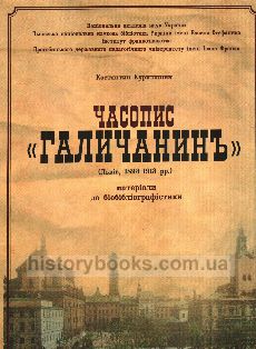  (, 18931913 .) :   