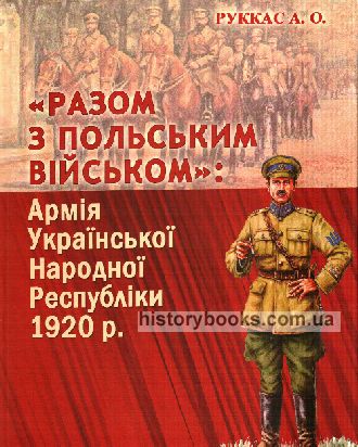    :     1920 . (, , , )