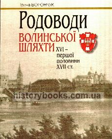    XVI    XVII CT. (  : , , )