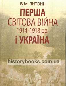    1914-1918 .  