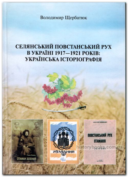      19171921 