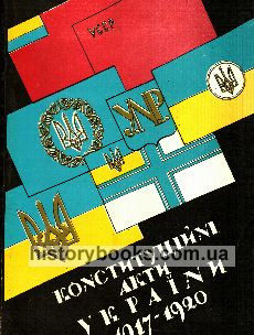 ֲͲ  . 1917  1920.   