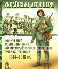  .        1914-1918 .