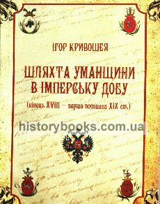      ( XVIII -   XIX .)
