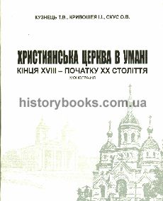      XVIII -  XX  ()