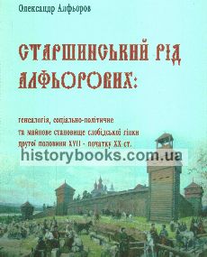  г : , -        XVII  XX .