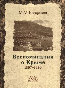   . 18971920