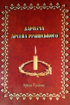   г