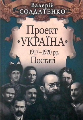  . 19171920 . 