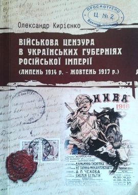 ³       ( 1914 .   1917 .): 