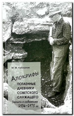 , . 1.     :    1936-1975 