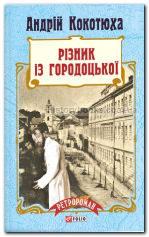 г  