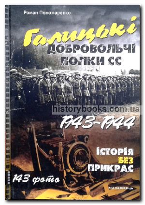    . 19431944
