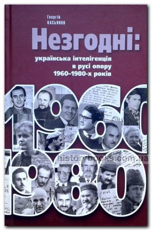 :      1960-1980- 