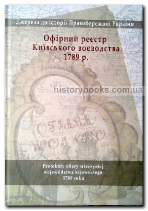     1789 
