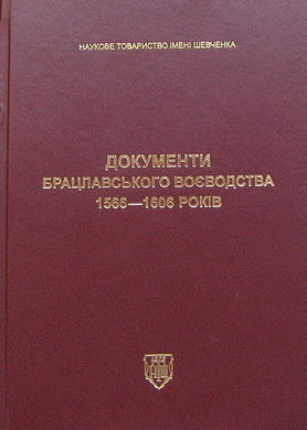    1566-1606 .